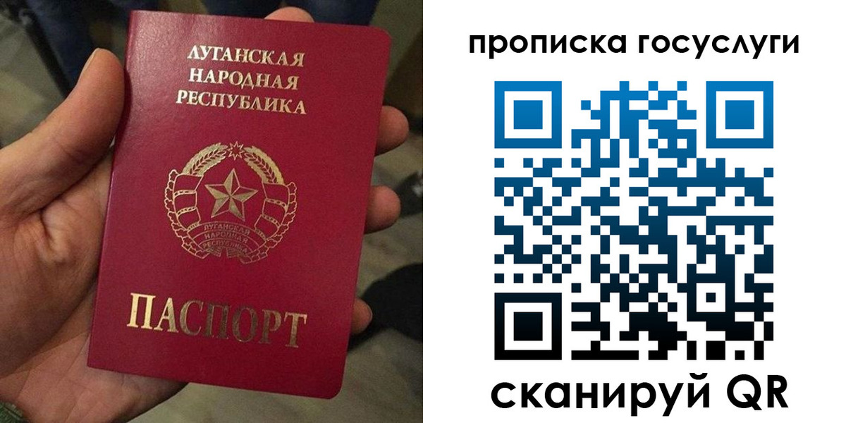 прописка от собственника в Дальнереченске