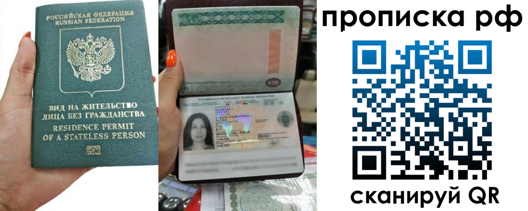 форма 3 в Дальнереченске
