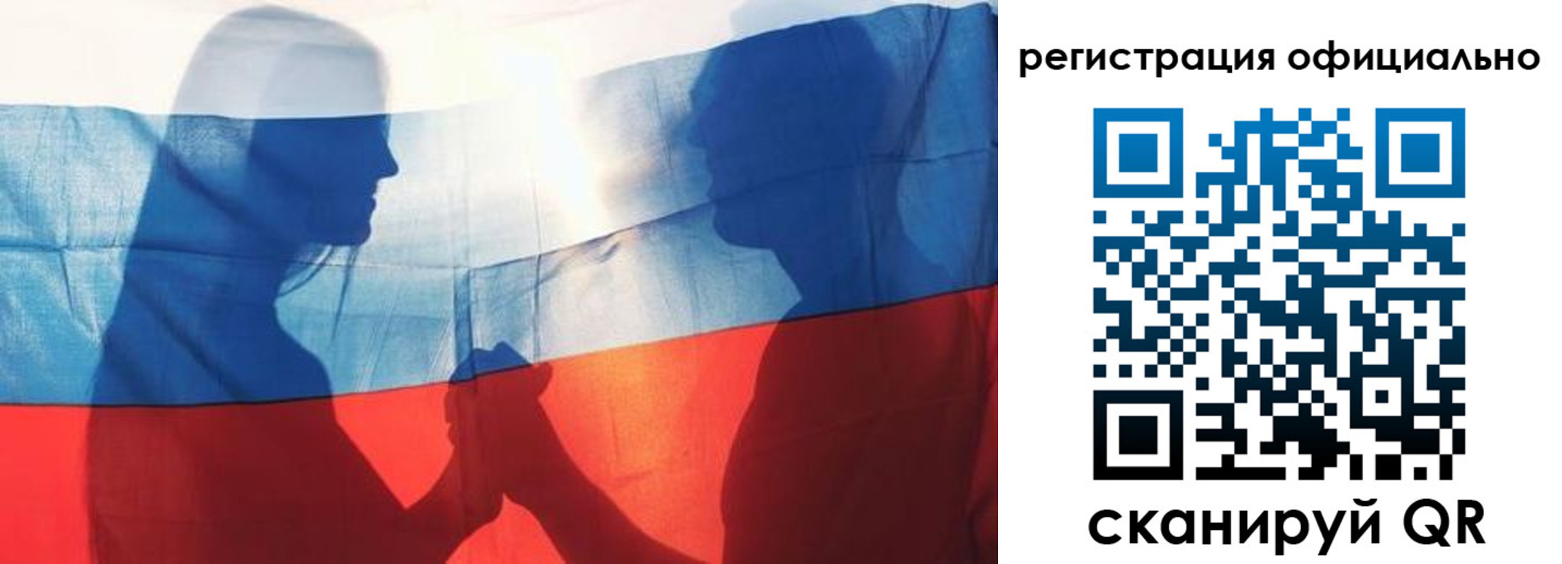 регистрация для школы в Дальнереченске